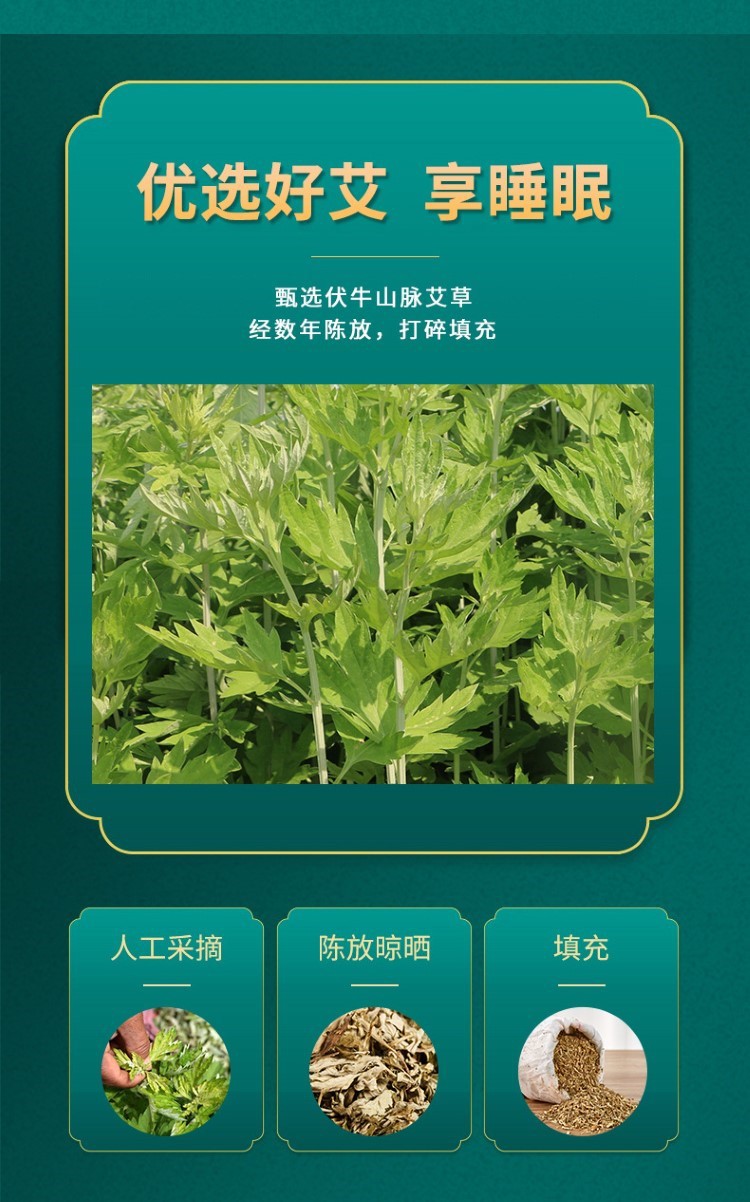艾草頸椎枕頭護(hù)頸艾絨艾草助睡眠睡覺專用家用圓形廠家批發(fā)代發(fā)貨