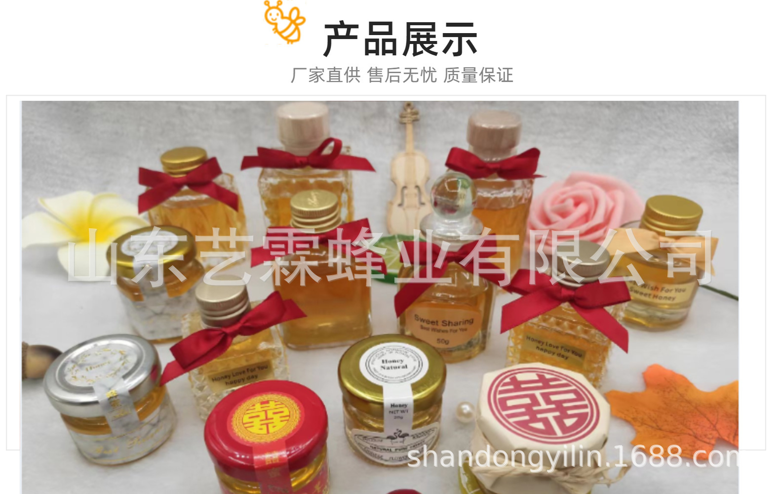結婚小罐50g喜蜜新婚鉆石禮盒伴娘伴手禮蜂蜜百花蜜喜糖喜禮優選