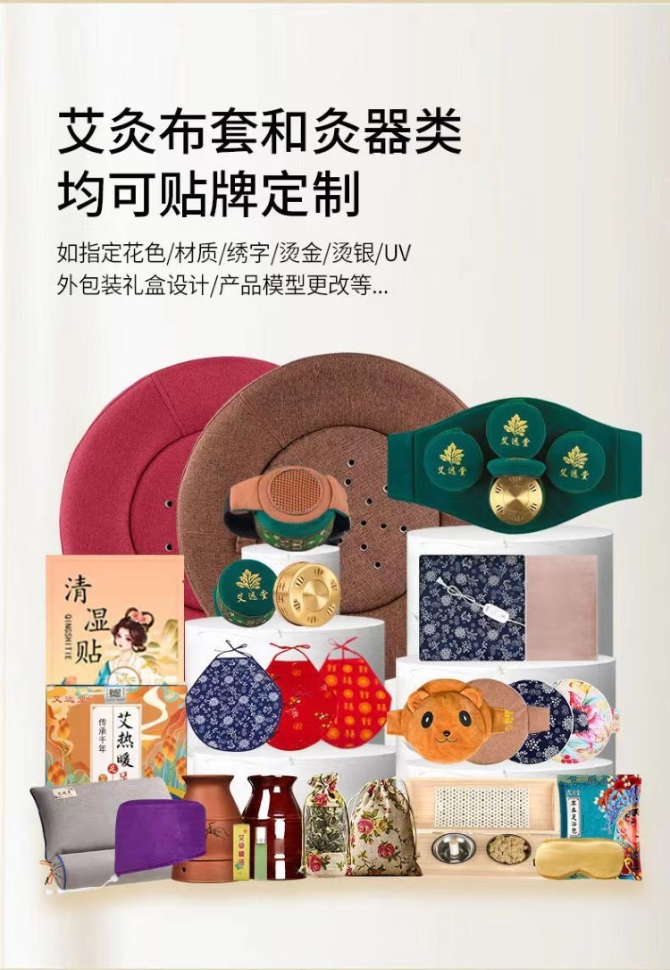 艾灸凳艾灸蒲團坐墊儀器家用艾灸墩凳艾灸盒坐熏蒸儀坐灸儀養生