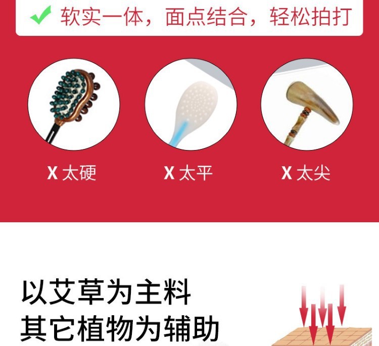 艾草中藥手錘養(yǎng)生按摩敲背錘經(jīng)絡(luò)敲打錘山蒼子按摩錘捶打肩頸疏通
