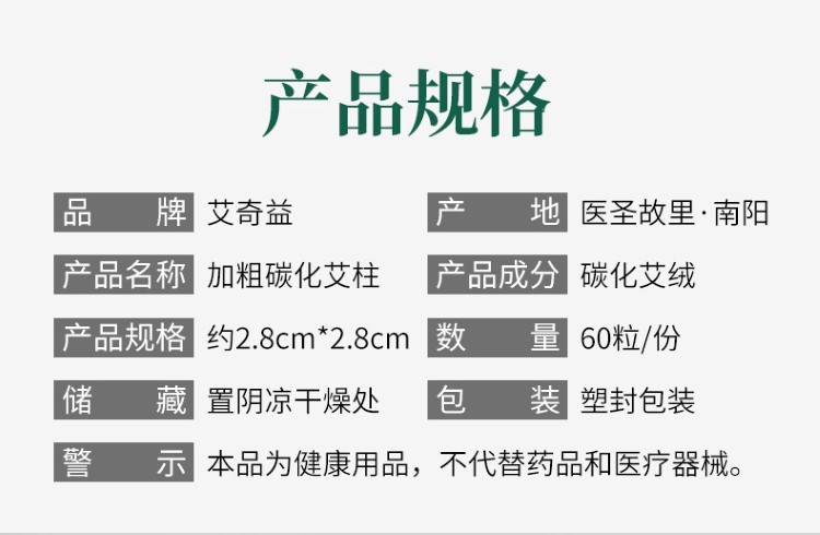 碳化艾條美容院懸灸艾灸艾草條艾絨無家用艾灸柱微煙黑色艾柱批發