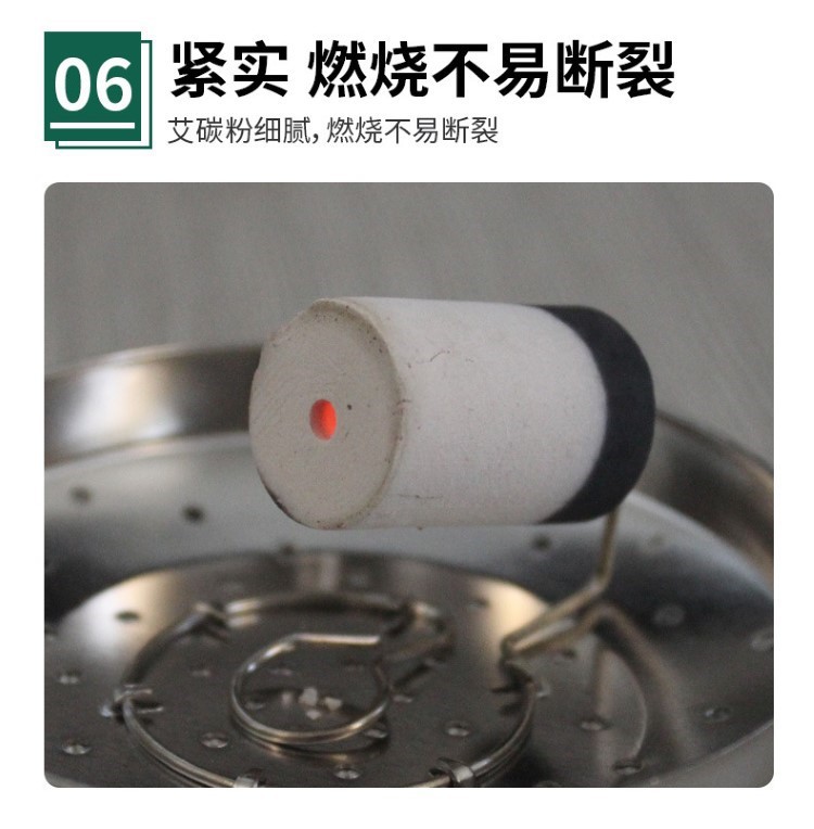 碳化艾條美容院懸灸艾灸艾草條艾絨無家用艾灸柱微煙黑色艾柱