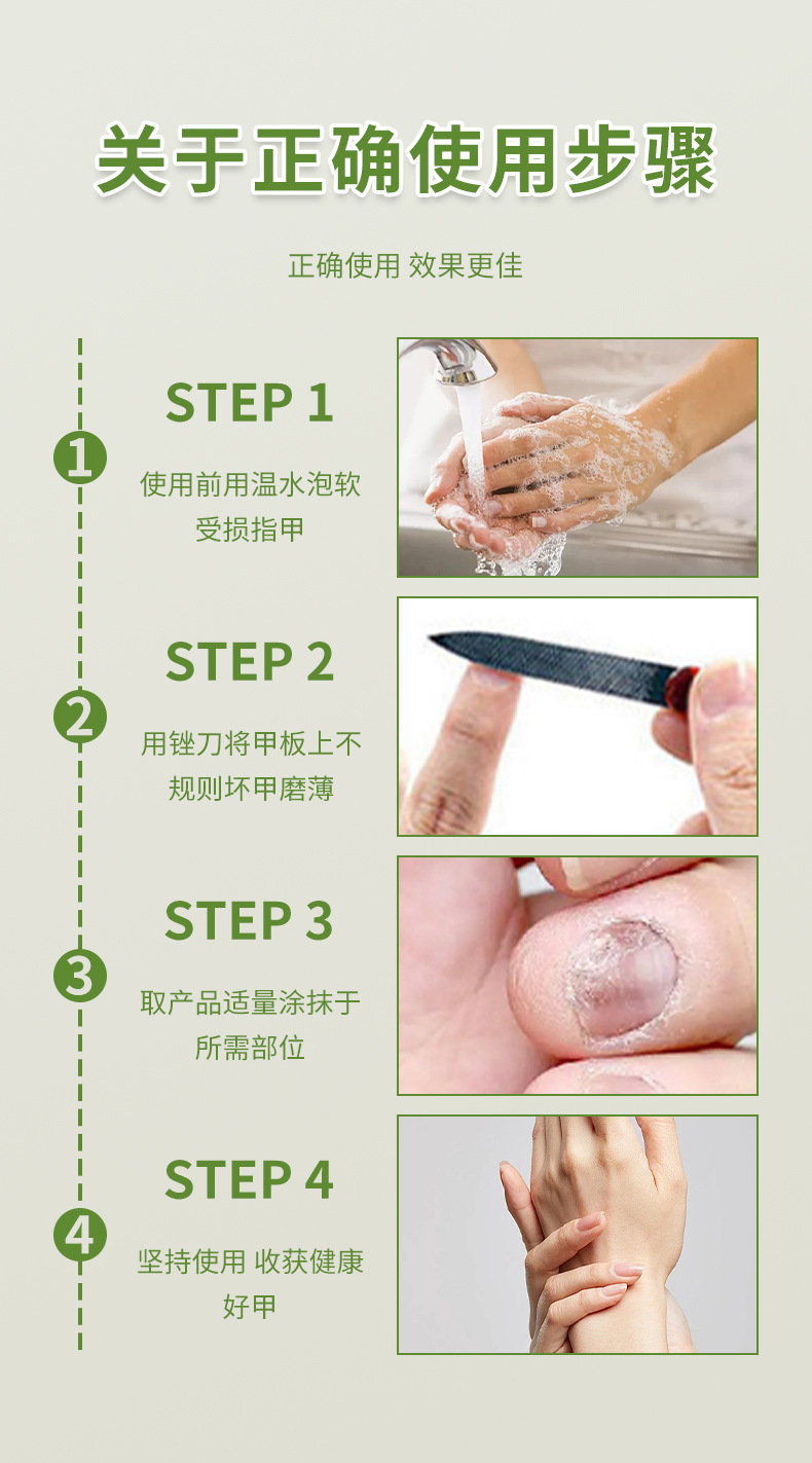灰指甲二合一軟膏保健液套盒增厚甲壞甲軟甲液亮灰甲凈足部護理液