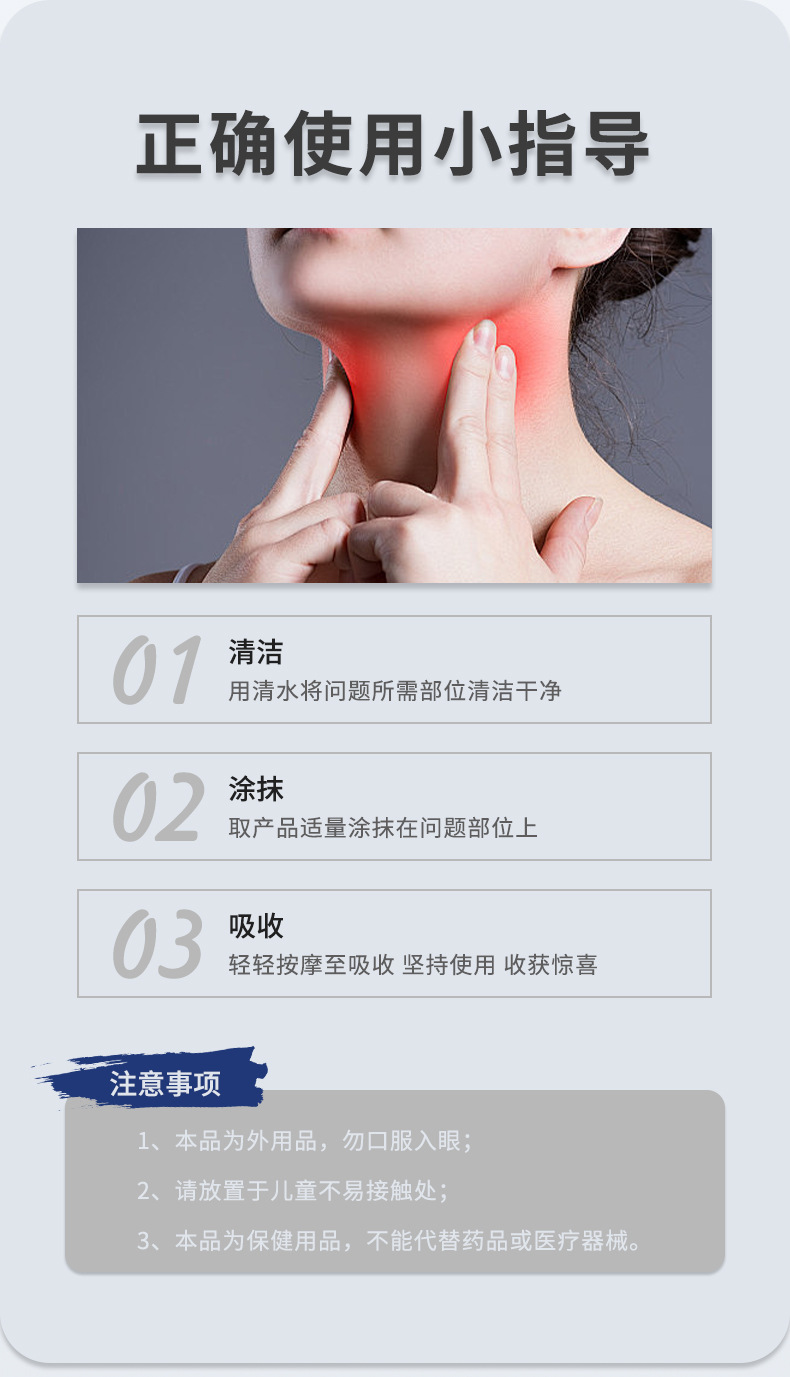 結(jié)節(jié)消散節(jié)膏乳腺淋巴結(jié)節(jié)疏通膏硬塊堵奶腫脹疼痛結(jié)散膏現(xiàn)貨代發(fā)