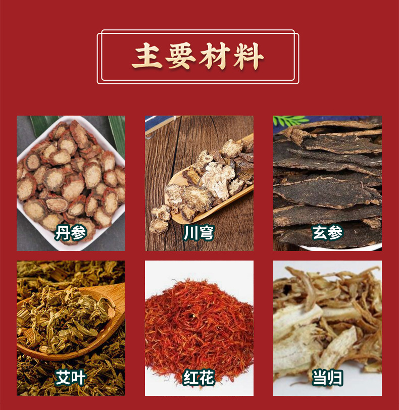 雪槐靜脈舒噴劑緩解腿部脹痛青筋曲張凸起蚯蚓腿疏通脈管康護理液