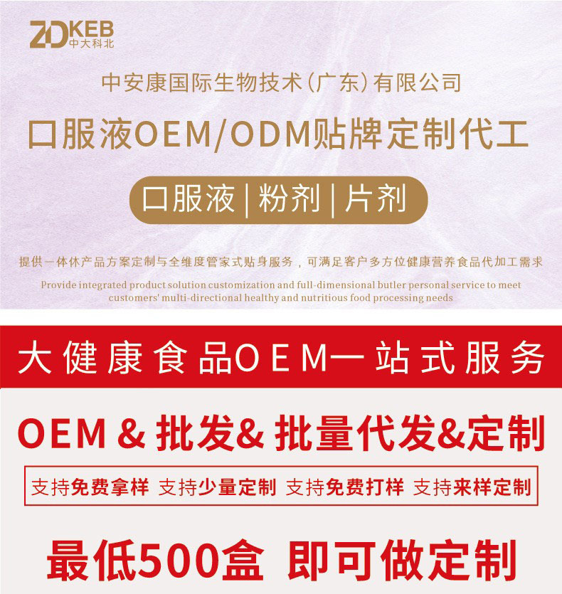 納豆紅曲膠囊中老年人藍帽保健品輔助降血脂產品硬膠囊貼牌代加工