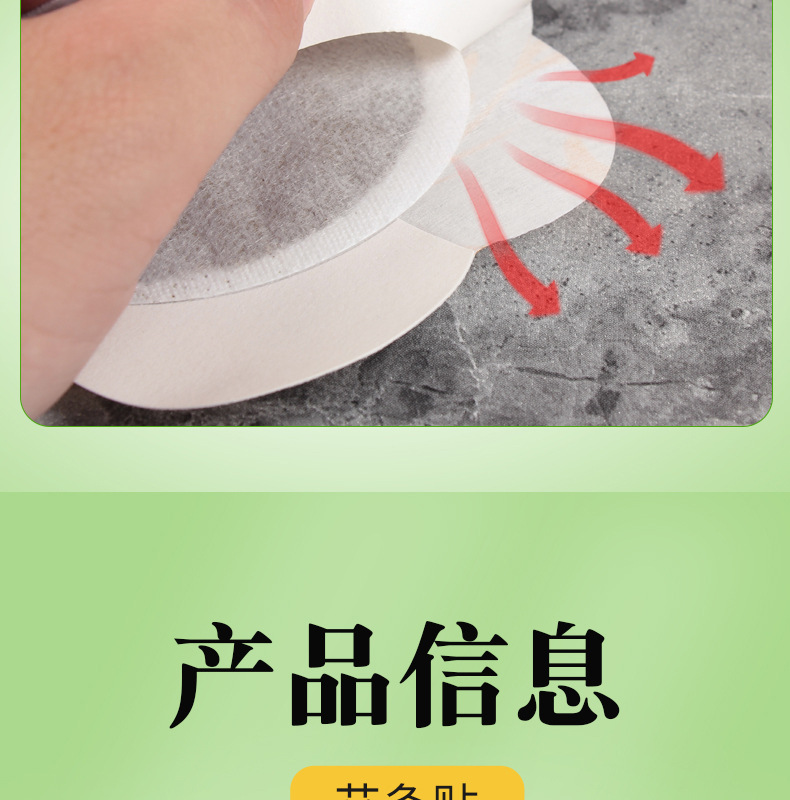 艾艾灸發(fā)熱貼 精油熱敷暖貼身體多部位用廠家批發(fā) 發(fā)熱艾灸貼艾貼