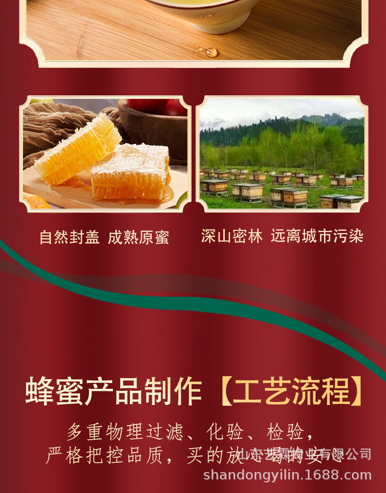 擠壓瓶蜂蜜百花蜜洋槐蜜土蜂蜜便攜小包裝純正天然原蜜高品蜂蜜