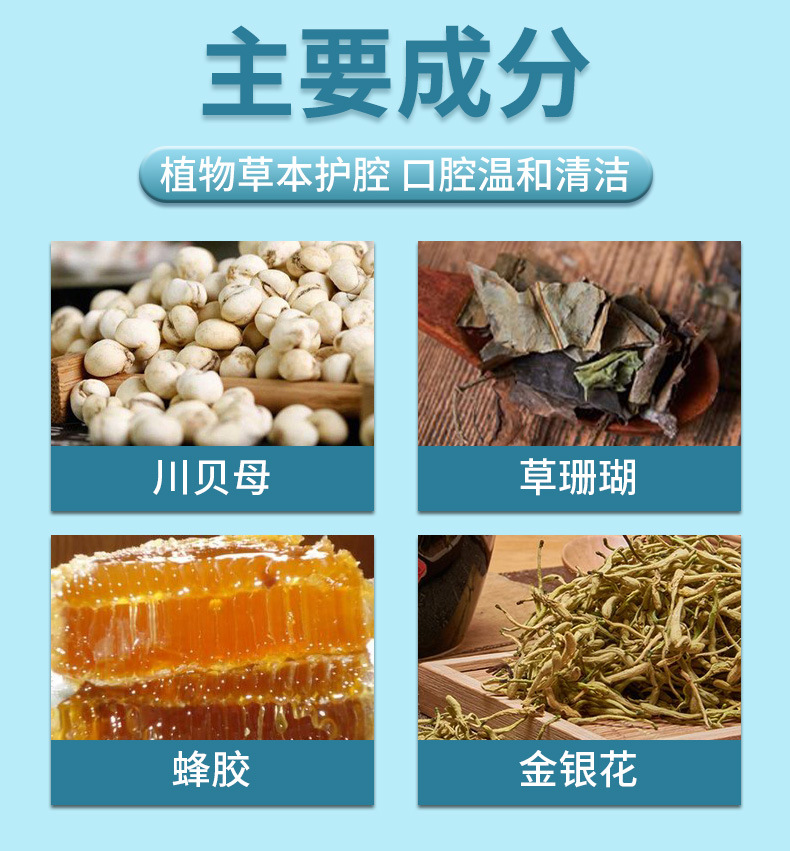 牙結石口腔清潔護理噴劑去牙結石牙垢黃漬異味清新口氣口臭噴霧