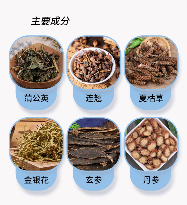 雪槐富貴包頸椎肩周脖子僵硬包塊活絡祛痛膏筋骨頸部按摩膏透骨膏