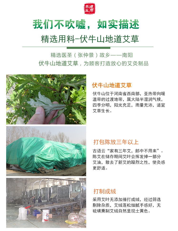 艾立方廠家15比陳年艾絨500g艾灸15比1艾條艾柱用材料艾草保健