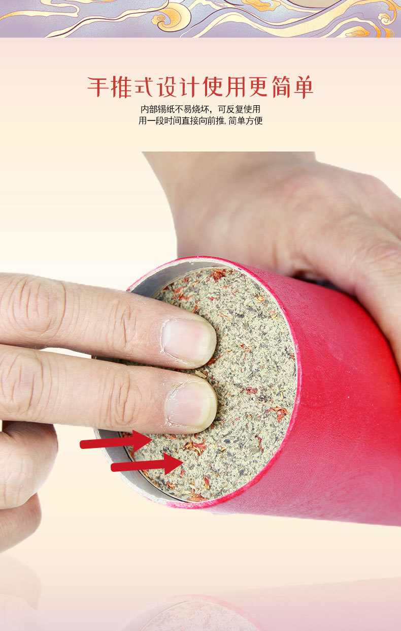 紅花雷火灸純艾葉艾絨條艾絨柱7cm艾條加粗正品艾灸棒熏棒溫灸