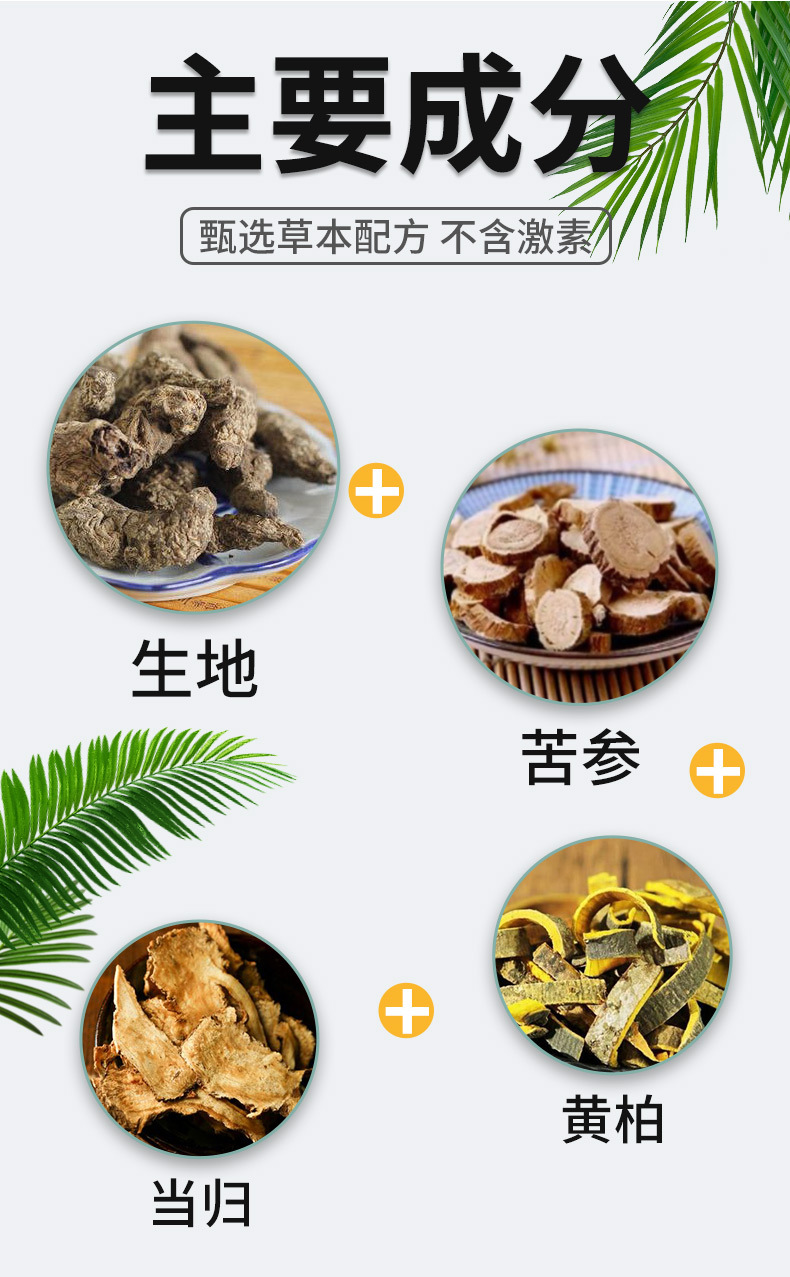 雪槐酒糟膏草莓鼻粉刺紅血絲鼻部護(hù)理2025新品草本非抑菌膏黑頭