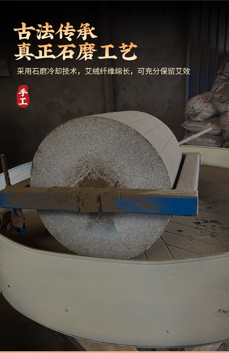 三年陳手工石磨艾條純野生蘄艾葉古法艾絨條艾柱隨身艾灸正品熏蒸