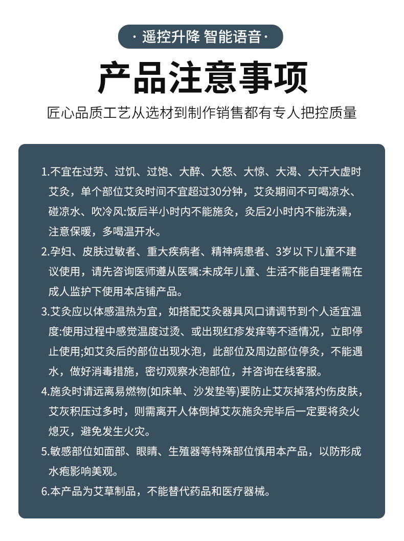 艾灸床三元催化無煙自動點火全身旋轉(zhuǎn)升降語音播報智能升級版坐灸