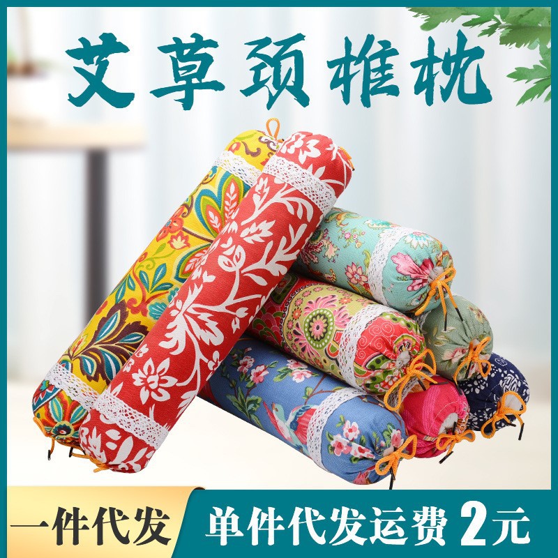 頸椎枕修復頸椎專用純棉老粗布艾草殼枕芯單人護頸睡眠枕批發量大