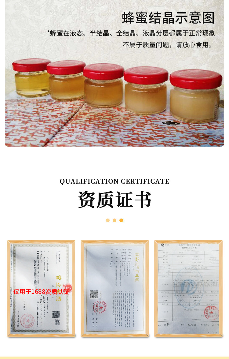 生日婚慶回禮28g小瓶盒裝喜蜜蜂蜜結(jié)婚小禮品百花蜜正品喜禮