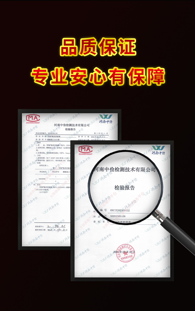 雪槐槐實痔瘡抑菌乳膏內外混合型肛門腫痛瘙癢槐米斷痔膏一件代發