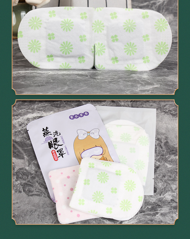 艾草蒸汽眼罩薰衣草蒸汽眼罩一次性發(fā)熱熱敷睡眠眼罩 盒裝便攜