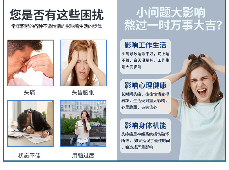 跨境貨源雪槐頭痛膏緩解頭疼頭暈神經(jīng)性清涼提神草本按摩膏醒腦膏