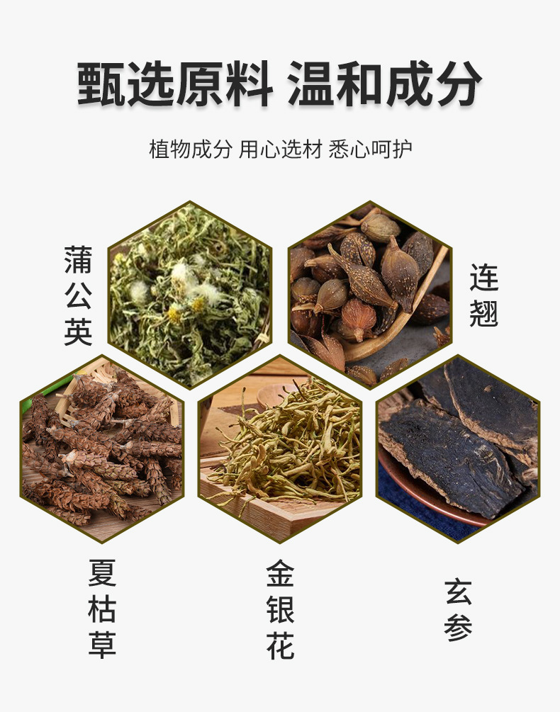 安井川結(jié)節(jié)消散膏淋巴甲腺脖子硬塊乳腺堵奶脹疼痛結(jié)散膏源頭工廠