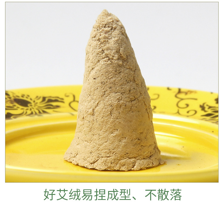 艾立方廠家15比陳年艾絨500g艾灸15比1艾條艾柱用材料艾草保健