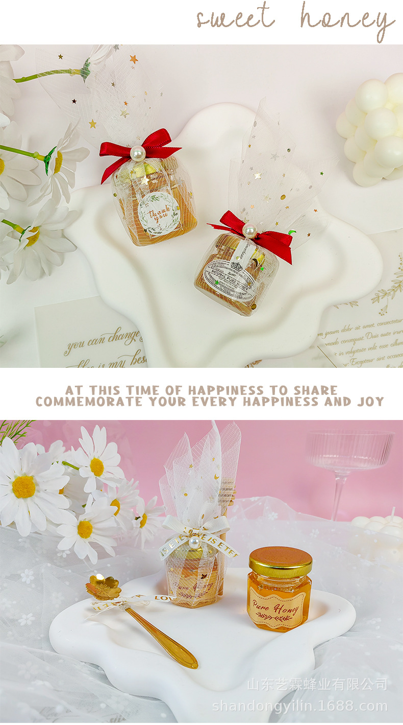 喜蜜 小瓶蜂蜜 創意禮品 婚禮伴手禮 禮盒搭配禮品 星月紗蜂蜜