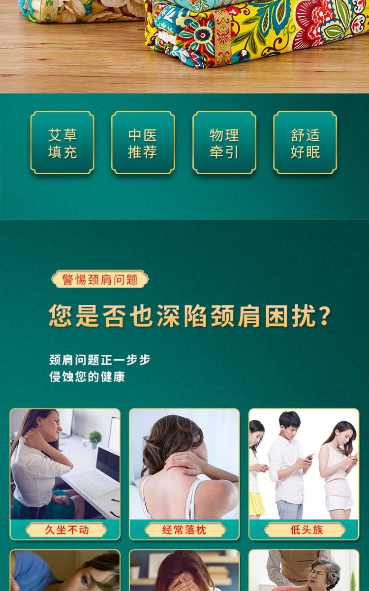 艾草頸椎枕頭護(hù)頸艾絨艾草助睡眠睡覺專用家用圓形廠家批發(fā)代發(fā)貨