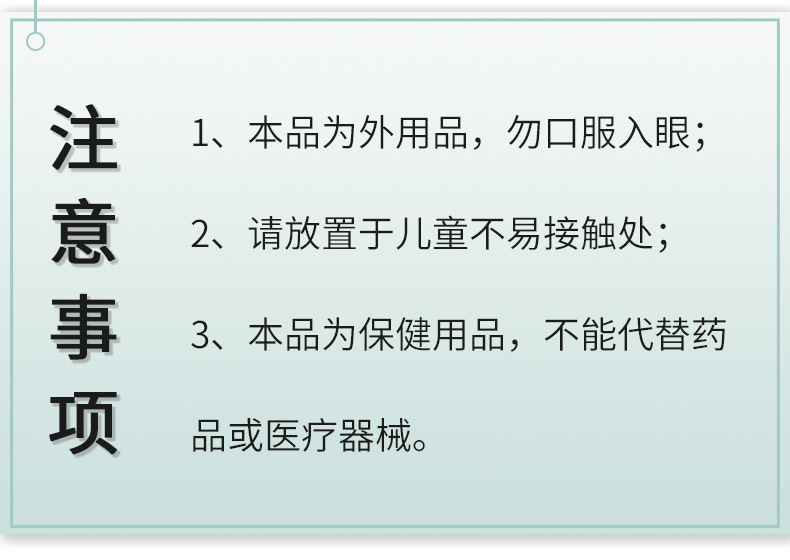 雪槐酒糟膏草莓鼻粉刺紅血絲鼻部護(hù)理2025新品草本非抑菌膏黑頭