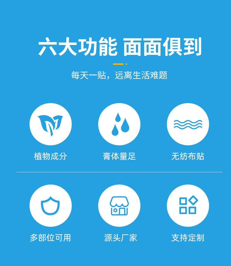 廠家批發三伏貼 三九艾灸溫灸貼 關節穴位貼黑膏貼艾草三伏貼批發