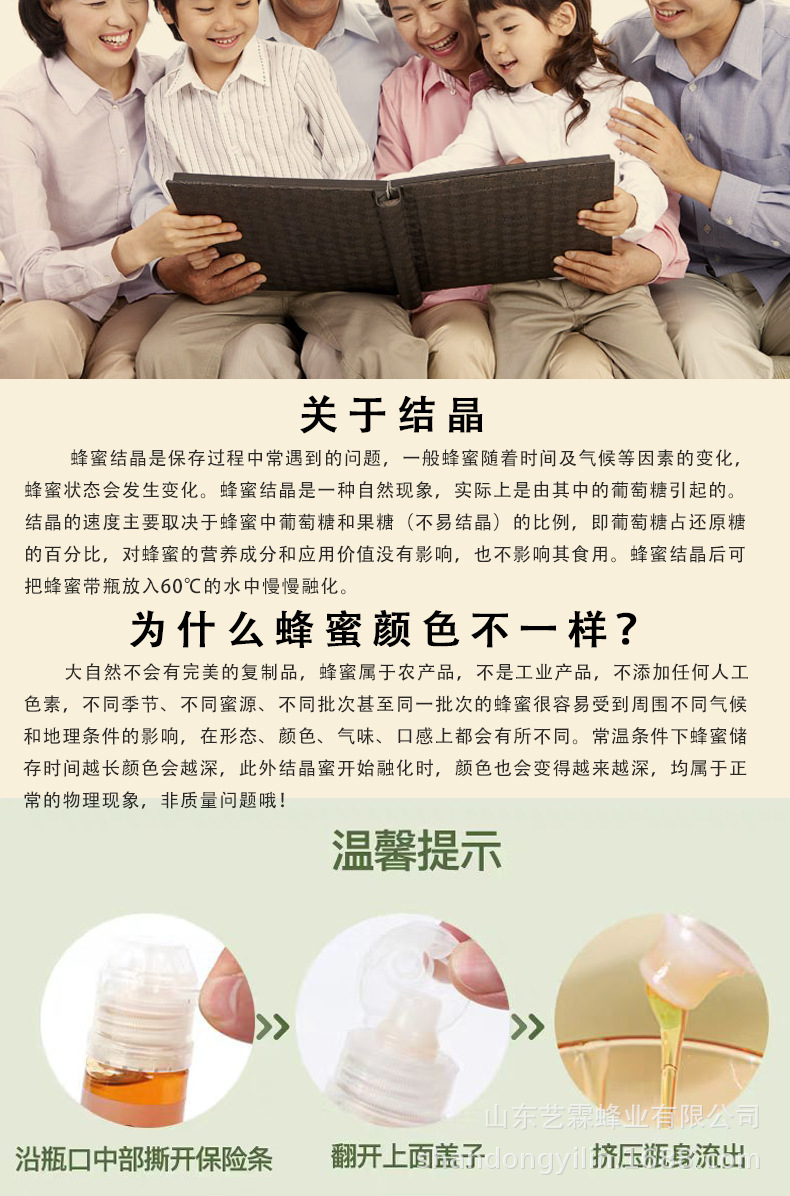 擠壓瓶蜂蜜百花蜜洋槐蜜土蜂蜜便攜小包裝純正天然原蜜高品蜂蜜