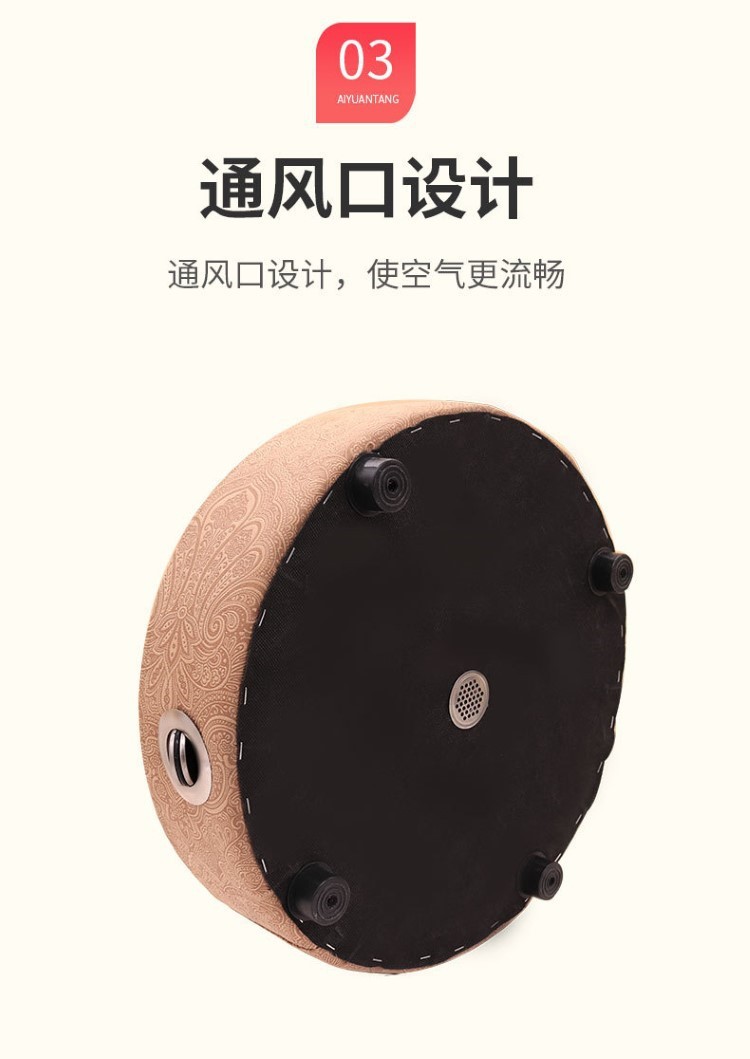 艾灸凳艾灸蒲團坐墊儀器家用艾灸墩凳艾灸盒坐熏蒸儀坐灸儀養生