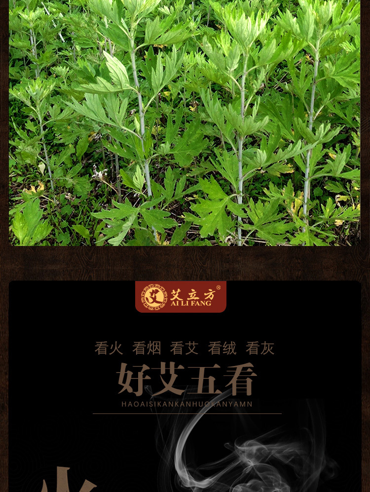 艾立方金艾條五年陳艾草廠家批發陳艾絨艾灸條非蘄艾艾段艾條保健
