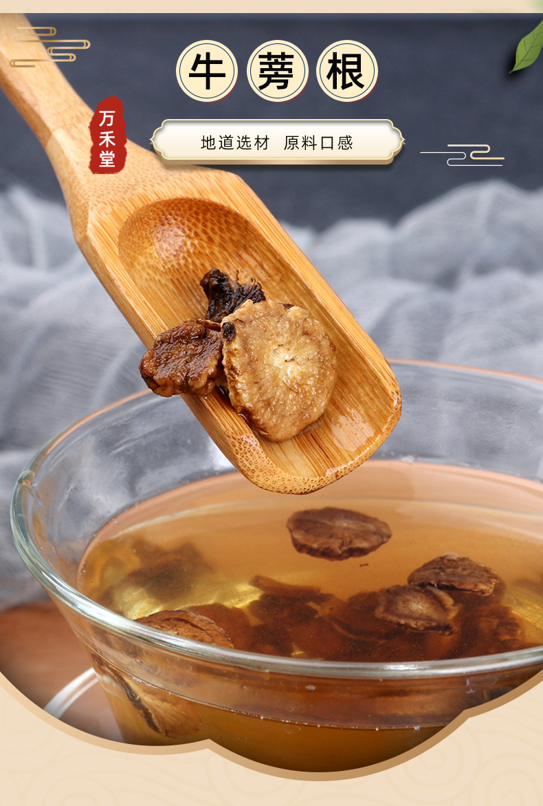 黃金牛蒡茶源頭工廠120g 罐裝廠家直銷牛蒡根茶批發黃金牛蒡茶