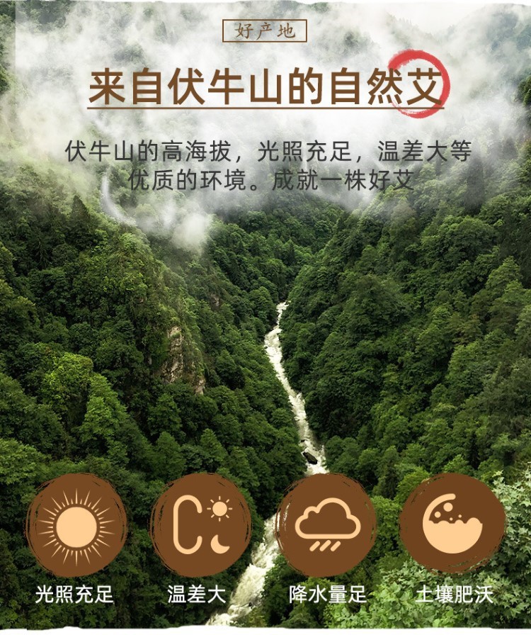 比例純艾絨5比110比115比120比1一件代發混批500g艾灸理療保健