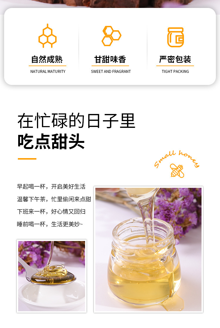 生日婚慶回禮28g小瓶盒裝喜蜜蜂蜜結(jié)婚小禮品百花蜜正品喜禮
