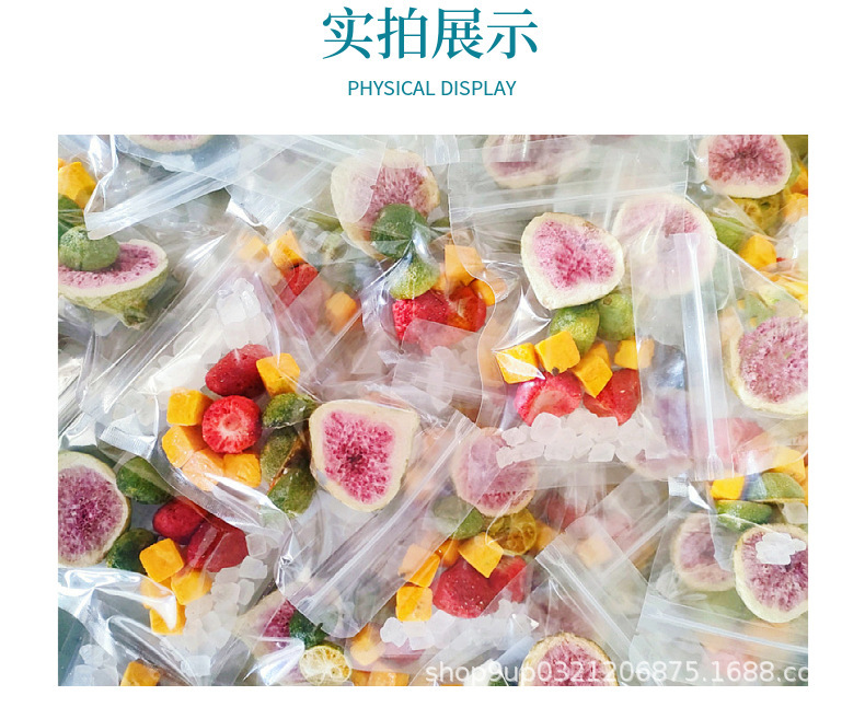 檸檬茶西柚青桔百香果茶山楂話梅金桔茶凍干水果片水果檸檬茶