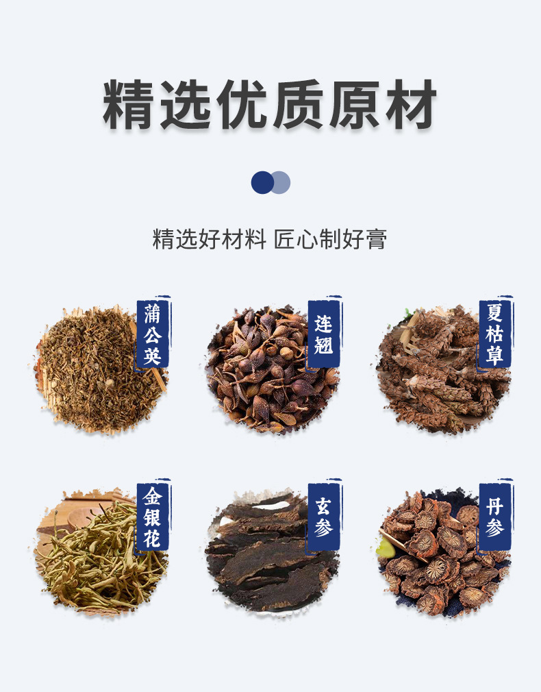 結(jié)節(jié)消散節(jié)膏乳腺淋巴結(jié)節(jié)疏通膏硬塊堵奶腫脹疼痛結(jié)散膏現(xiàn)貨代發(fā)