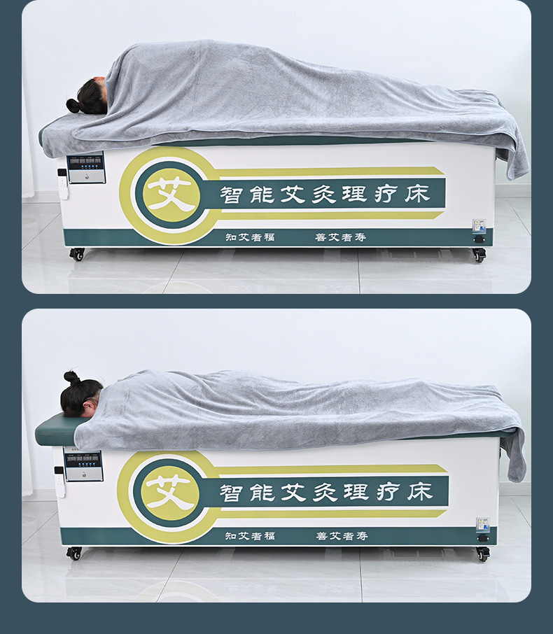 艾灸床三元催化無煙自動點火全身旋轉(zhuǎn)升降語音播報智能升級版坐灸