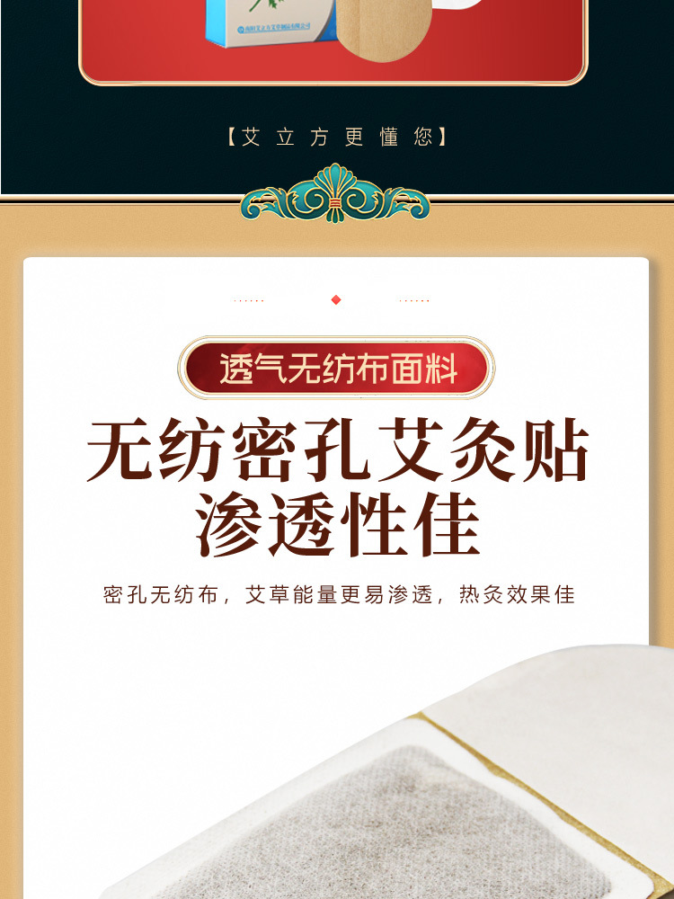 除濕貼艾立方艾灸貼艾草暖寶寶暖貼頸肩腰腿貼自發驅寒防寒