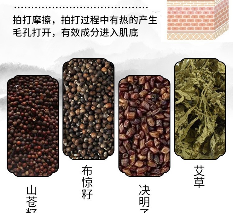 艾草中藥手錘養(yǎng)生按摩敲背錘經(jīng)絡(luò)敲打錘山蒼子按摩錘捶打肩頸疏通