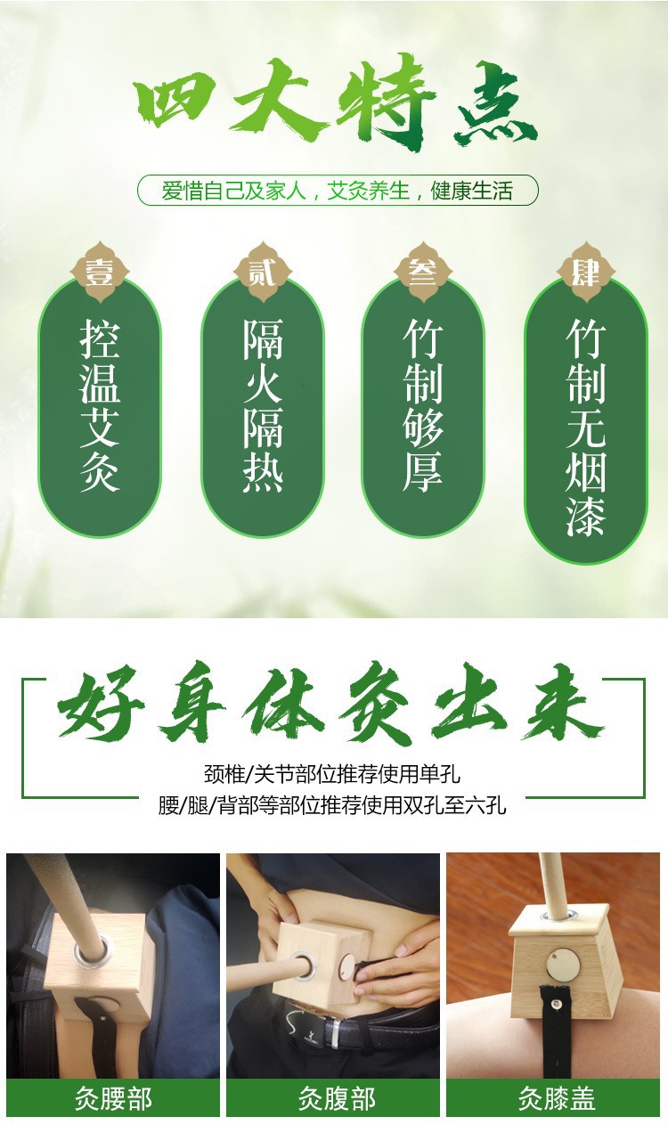 木制控溫艾灸盒加厚單孔家用隨身灸艾灸溫灸儀器廠家新款經絡艾草