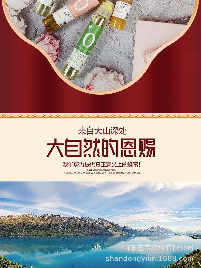 擠壓瓶蜂蜜百花蜜洋槐蜜土蜂蜜便攜小包裝純正天然原蜜高品蜂蜜