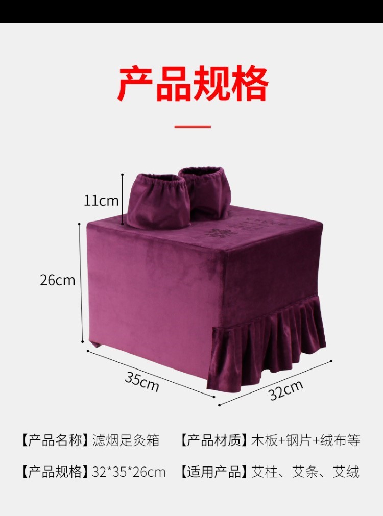 家用濾煙艾灸盒足療器艾灸熏蒸儀器熏腳底木制足灸箱養(yǎng)生館