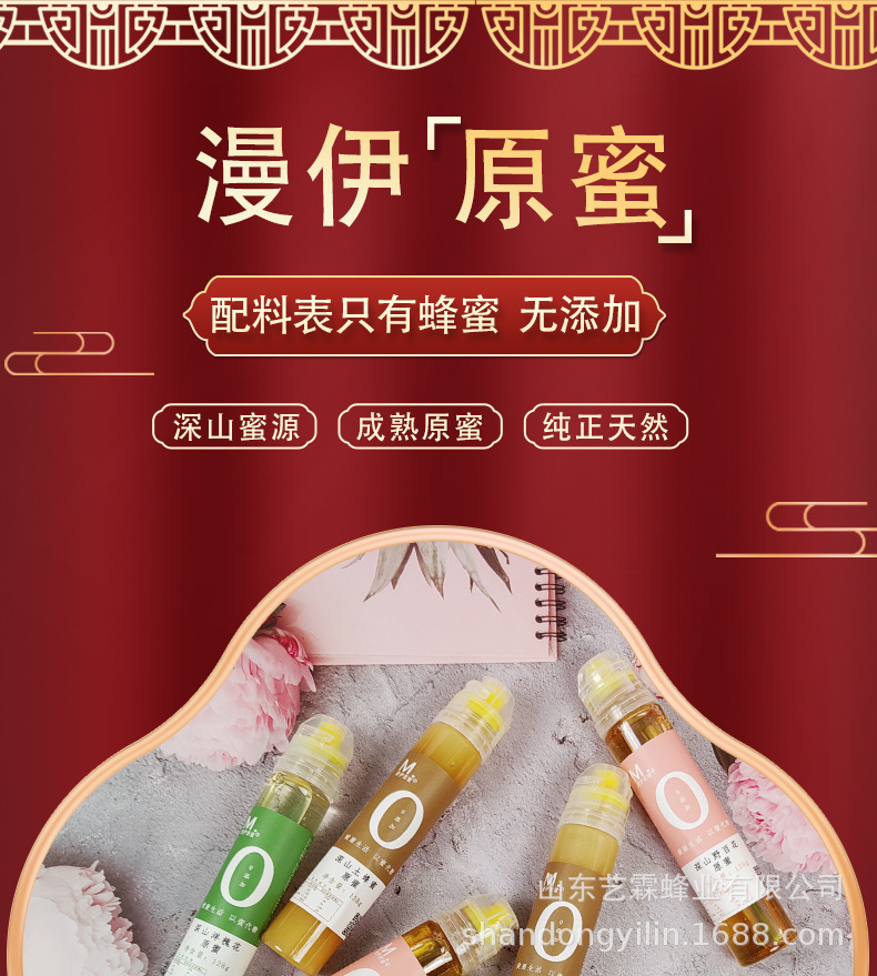 擠壓瓶蜂蜜百花蜜洋槐蜜土蜂蜜便攜小包裝純正天然原蜜高品蜂蜜