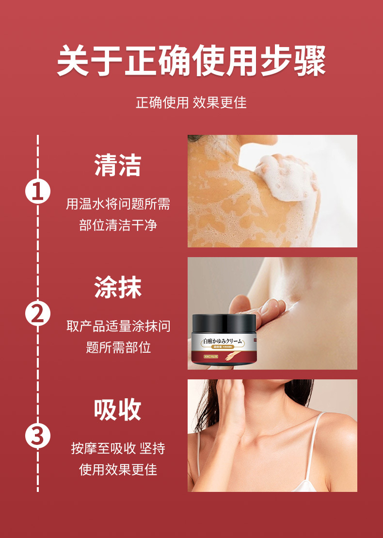 安井川癬癢清軟膏皮膚瘙癢百草止癢膏皮膚蘚手足蘚牛皮蘚膏斷癢膏