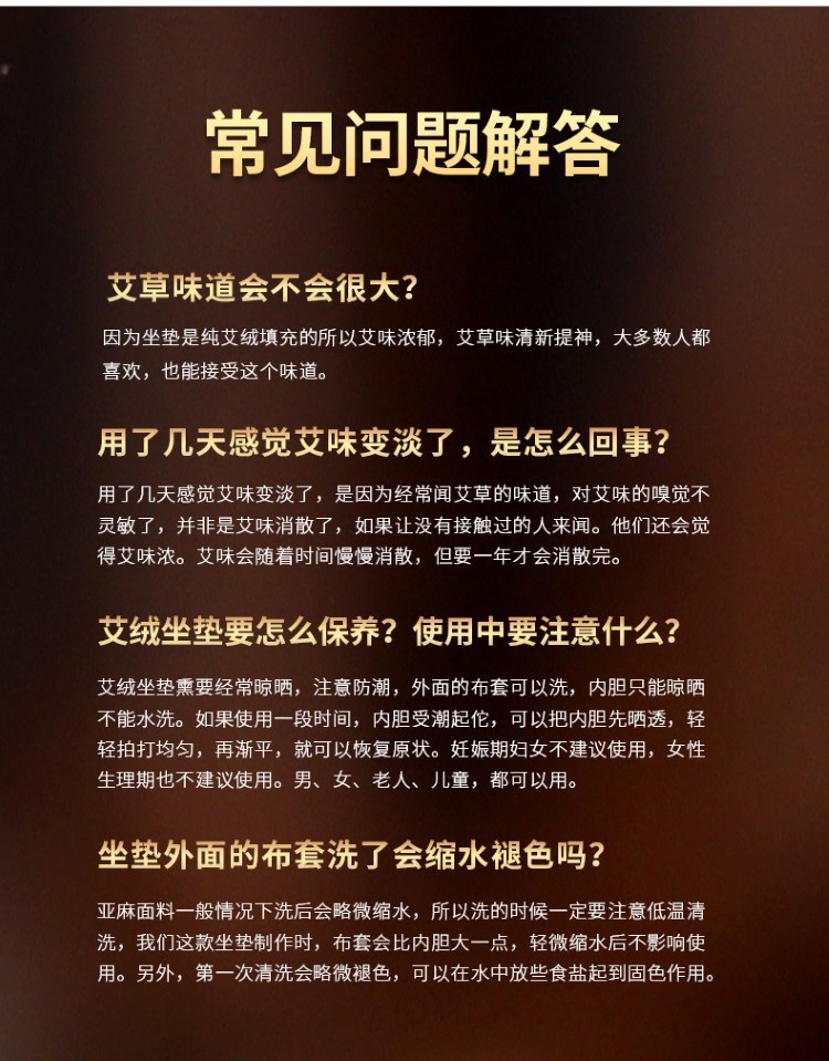 艾立方電加熱坐墊發(fā)熱辦公室艾絨加熱艾灸墊按摩家用
