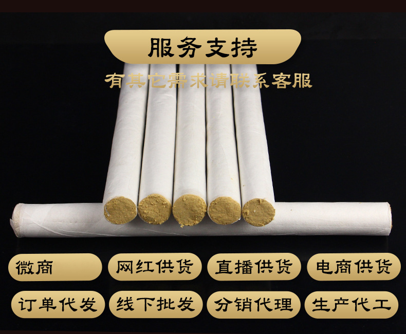 15:1陳艾金絲艾條艾絨艾灸條溫灸條艾草條散裝家用