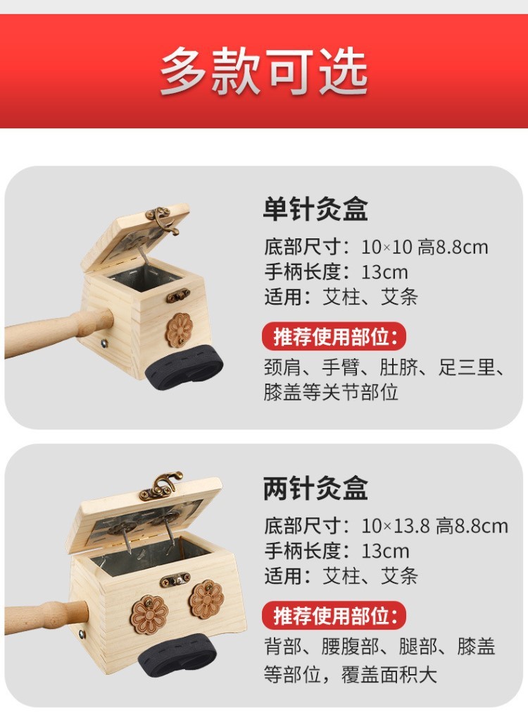 艾灸盒實(shí)木制隨身灸家用腰腹部全身通用隔姜灸器具罐子理療溫灸