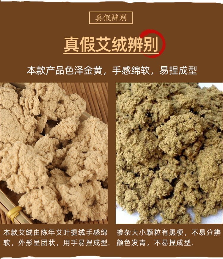 比例純艾絨5比110比115比120比1一件代發混批500g艾灸理療保健